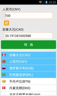 在線翻譯app 在線翻譯安卓版下載 v4.1 跑跑車安卓網