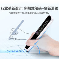 步步高翻譯筆熱門(mén)產(chǎn)品榜