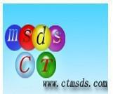 氧化鐵MSDS報(bào)告/MSDS證書/MSDS翻譯(圖)