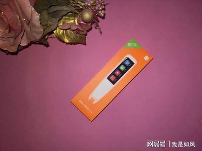 可以放入口袋的外語翻譯- 墨案AI詞典筆評(píng)測