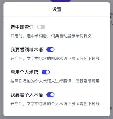 火山翻譯升級(jí)三大全新領(lǐng)域翻譯,提供超4萬專業(yè)術(shù)語
