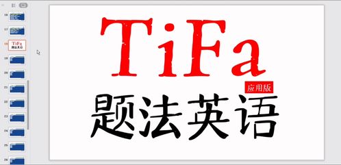 翻譯完這500個(gè)句子 學(xué)完語法 2