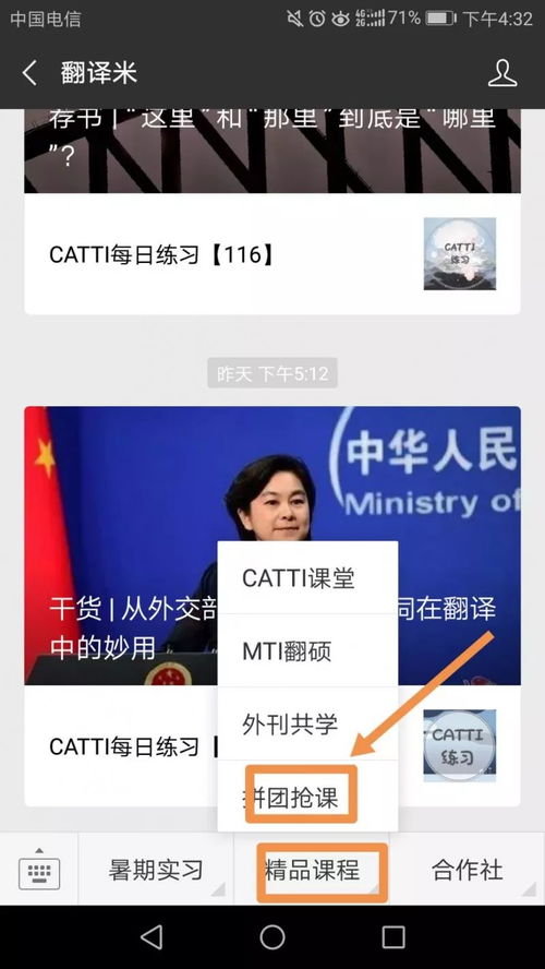 1折 國家級(jí)翻譯大咖,岳峰教授精品課程限時(shí)搶