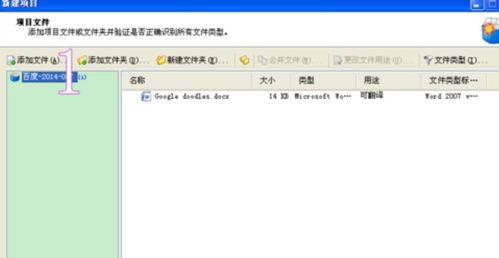 trados能自動(dòng)翻譯嗎 怎么操作,具體點(diǎn)