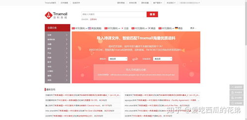 翻譯專業(yè)學(xué)生面對機(jī)器翻譯浪潮應(yīng)具備的核心能力