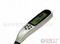 摘譯王翻譯筆V68批發(fā)價(jià)格及廠家信息指南