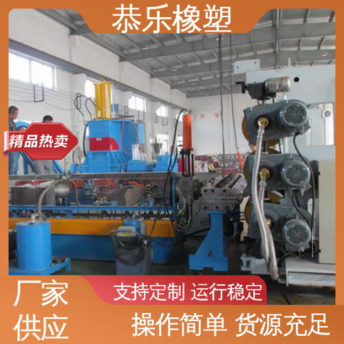 恭樂(lè)橡塑 一站式服務(wù)，打造高品質(zhì)塑料片材擠出成型生產(chǎn)線(xiàn)