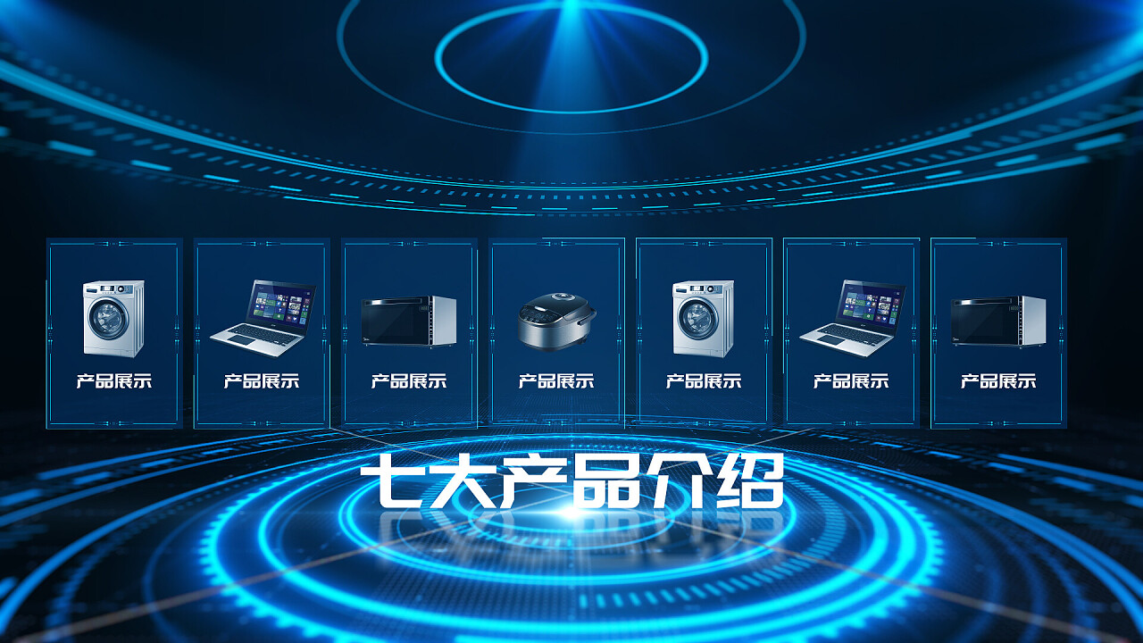 桁架信息科技 創新驅動，構筑智能未來